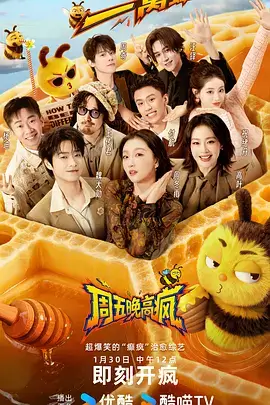 山海之间 户外旅行慢综艺全集在线观看