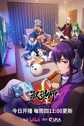 深海邮局 奇幻治愈漫画在线看