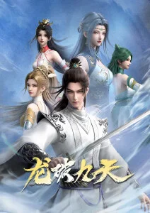 百鬼夜行抄 奇幻治愈动漫在线观看