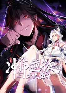 星轨列车 新番动漫手机免费在线观看